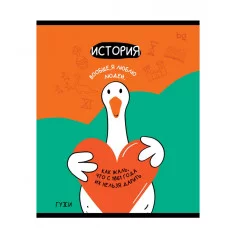 Тетрадь предметная 40л. BG "ГуССи" - История, эконом 368593