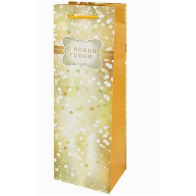 Пакет подарочный с мат.лам. 12х36х8,5 см (Bottle) Золотистый 157г ППК-2269