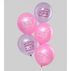 Шар латексный 12" "С днем рождения, доченька", кристалл, 5 шт. 7155777