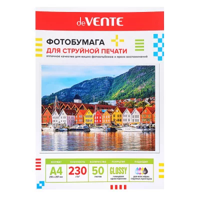 Фотобумага для струйной печати A4, 50 л, 230 г/м², глянцевая односторонняя 2042405