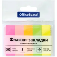 Флажки-закладки OfficeSpace, 50*14мм, 50л*5 неоновых цветов, европодвес 267409