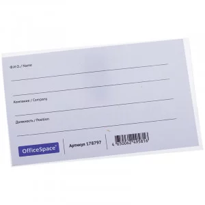 Бейдж горизонтальный OfficeSpace, 57*90мм, с клипсой и булавкой Спейс 178797