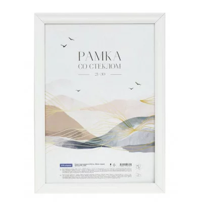 Рамка пластиковая 21*30см, OfficeSpace "Wave", белая 356377