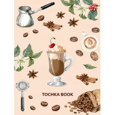 ТОЧКАБУК. КОФЕ (выб.лак) 462-0-129-73281-9