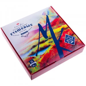 Гуашь художественная Мастер-Класс, 16 цветов, 20мл, картон ЗХК 092422