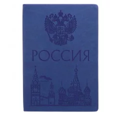 Книга для записей А5 96л "Basics. Моя страна" КанцЭксмо КЗБК5964449