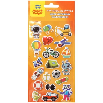 Наклейки объемные Мульти-Пульти "Для активных мальчишек" 300823