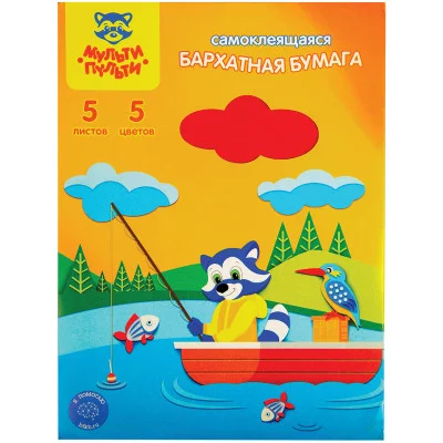 Бархатная бумага самоклеящаяся А4, Мульти-Пульти Приключения Енота , 5л., 5цв., в папке 259166