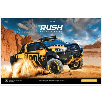 Альбом для рисования 16л А4 на скрепке ArtSpace Техника Extreme adventure 311552