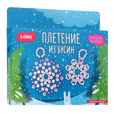 Новогодняя игрушка. Плетение из бусин "Зимняя сказка" Пз/Бус-031