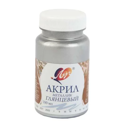 Краска акриловая металлик глянцевая 100мл цвет серебрянный ЛУЧ 30С 1854-08 163676