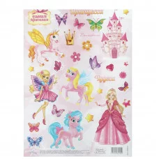 Декупажная карта "Принцесса", 21 х29,7 см 1002642