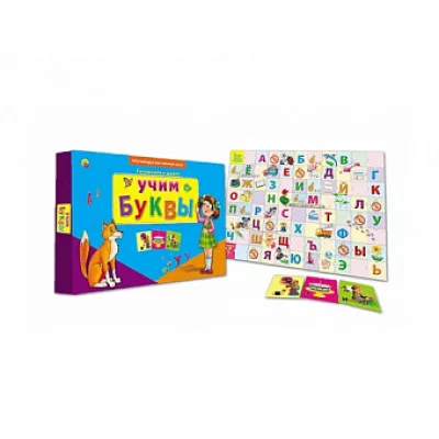 ГОТОВИМСЯ К ШКОЛЕ. УЧИМ БУКВЫ (Арт.ИН-8012)