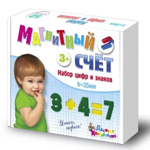Набор магнитный Счет цифр и знаков 2023