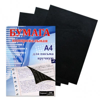 Бумага копировальная, черная, А-4, 100 листов Josef Otten 28576