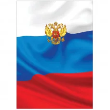 Папка адресная "Триколор" OfficeSpace, 220*310, ламинированная, индивидуальная упаковка Спейс 181405