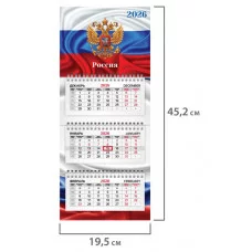 Календарь квартальный 2026 г., 3 блока, 3 гребня, бегунок, мелованная бумага, BRAUBERG EXTRA MINI, "Символика", 116835