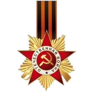 Плакат вырубной А4. Орден с Георгиевской лентой (с блестками в лаке) , 4630112008357 ФМ-13606 00-00014597
