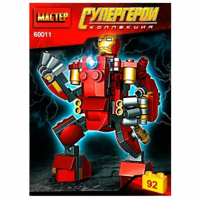 Конструктор 60011-CY Супергерои 92 дет. МАСТЕР /96/ 624-429