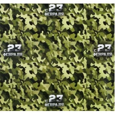 Бумага упаковочная глянец «Камуфляж», 100×70 см 2878249