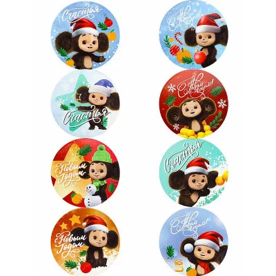 Виниловый магнит круглый 67 мм "Новогодний Чебурашка" кр.8 шт, Т-1246