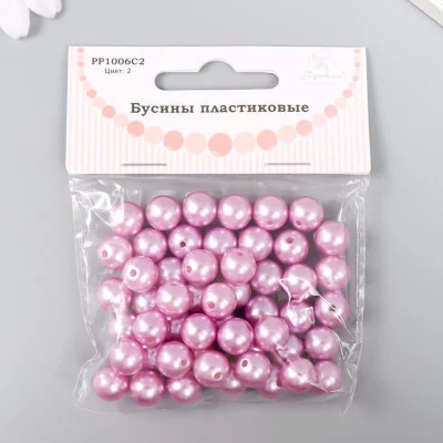 Набор бусин "Рукоделие" пластик, диаметр 10 мм, 25 гр, светло-розовый 9527216