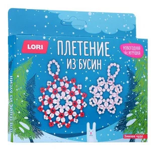 Новогодняя игрушка. Плетение из бусин "Зимнее чудо" Пз/Бус-033
