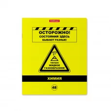 Тетрадь общая ученическая с пластиковой обложкой на скобе ErichKrause Be Informed, ХИМИЯ, 48 листов, клетка 59485