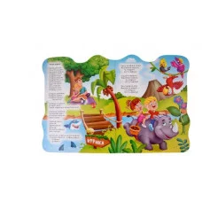 ВЫРУБКА с глазками 22мм. К.ЧУКОВСКИЙ. БАРМАЛЕЙ 978-5-378-34163-4