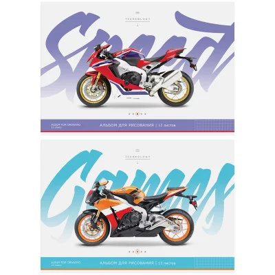 Альбом для рисования 12л А4 на скрепке ArtSpace Техника For speed 280696