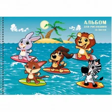 Альбом для рисования А4 20л Зверята-серферы КанцЭксмо АС202356