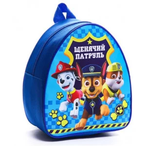 Рюкзак детский Paw Patrol "Щенячий патруль"    3277566