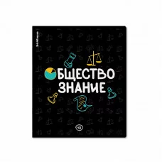 Тетрадь общая ученическая ErichKrause Inscription, Обществознание, 48 листов, клетка, твин-лак 60667