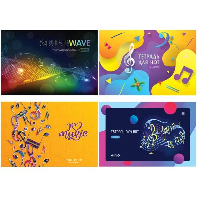 Тетрадь для нот 12л., А4, на скрепке ArtSpace (гориз.) 269613