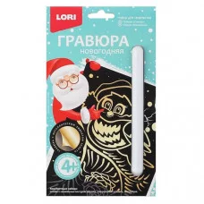 Гр-580 Гравюра малая с эффектом золота "Снегирь"