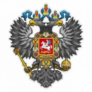 Наклейка на авто "Герб Российской Империи", 100*100 мм 6923284