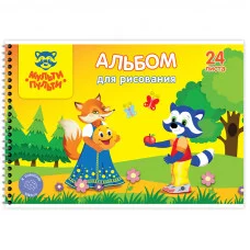 Альбом для рисования 24л А4 на гребне Мульти-Пульти Енот в волшебном мире 305189