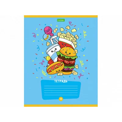 Тетрадь 12 л. кл. ФАСТ ФУД ПАТИ мел. карт. 217088
