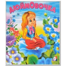 Квадрат фламинго дюймовочка 12502