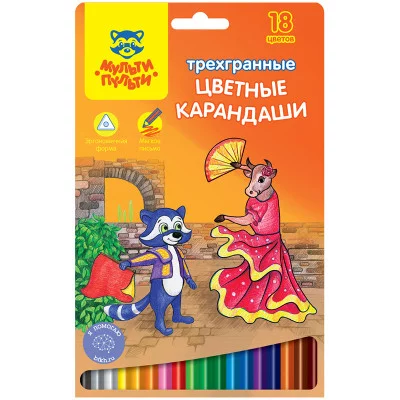 Карандаши Мульти-Пульти "Енот в Испании", 18цв., трехгран., заточен., картон, европодвес Мульти-Пульти 239791