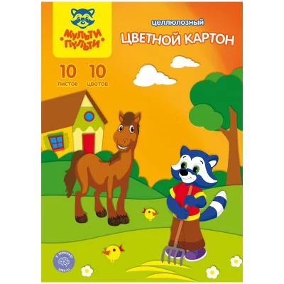 Картон цветной А4, Мульти-Пульти, 10л., 10цв., чистоцеллюлозный, в папке, "Приключения Енота" 250438