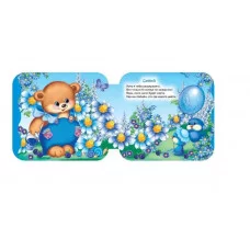 Цвета (Гармошки) Росмэн Блисковская Ю. 978-5-353-10536-7