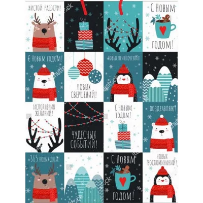 Пакет подарочный с матовой ламин.26,4x32,7x13,6см(L) Новогодний коллаж,157г(собст.разр.) ПКП-6695