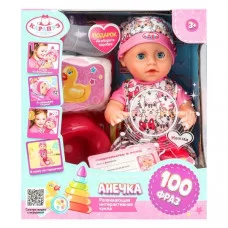 Пупс озвуч 25см, Шаинский музыка пьет, писает, закр. глазки, 4акс, 100 фраз КАРАПУЗ 392412