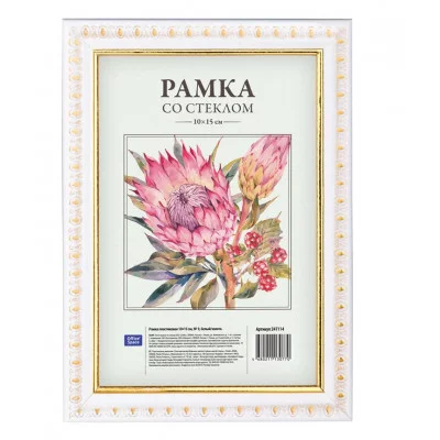 Рамка пластиковая 10*15см, OfficeSpace, № 9, белый/золото 247114