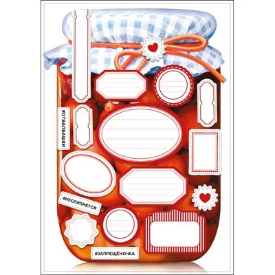 Наклейка на банку Компот 079483