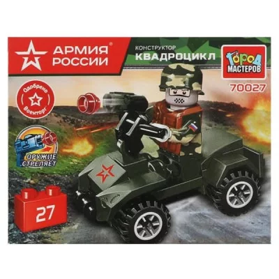 АРМИЯ РОССИИ конструктор солдат на квадроцикле, 27 дет. Город мастеров 70027-JS