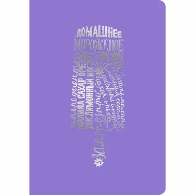 Тетрадь (студ., офис) А4- 40л "Lavender day. Дизайн 9"  КанцЭксмо ТФ4408150