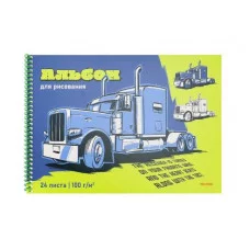 Альбом для рисования А4 24л. ОГРОМНЫЙ АВТОМОБИЛЬ - 1 (24-5118) цветн.спираль,1 диз в спайке, офсет 24-5118