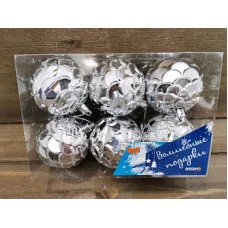 Набор шариков, 6 шт, цвет: серебряный, диаметр: см 8004-4 8\1745